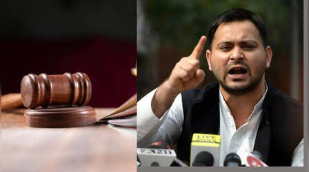 IRCTC Scam: दिल्ली हाईकोर्ट ने तेजस्वी यादव की याचिका पर CBI से जवाब तलब किया, 14 को अगली सुनवाई