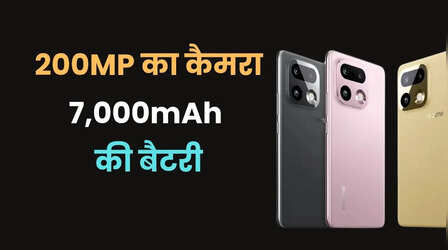 Realme 16 Pro Series: 200 मेगापिक्सल कैमरे और 7,000mAh बैटरी के साथ लॉन्च हुए दो फोन