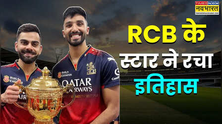 IPL 2026 से पहले RCB के स्टार बैटर ने विजय हजारे ट्रॉफी में रचा इतिहास