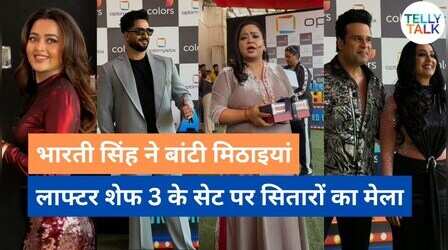 Laughter Chefs 3: डिलीवरी के 19 दिन बाद काम पर लौटीं भारती सिंह, इन सितारों ने भी जमाई रौनक