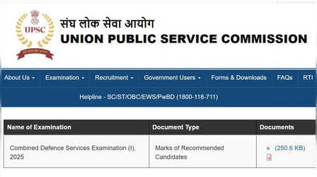 UPSC CDS I Marks 2025: यूपीएससी ने जारी किए सीडीएस 1 परीक्षा के अंक, तुरंत इस लिंक से करें चेक