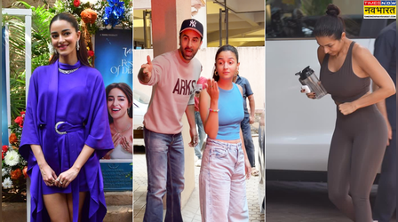 Stars Spotted Today: संजय लीला भंसाली के ऑफिस पहुंचे आलिया-रणबीर, मलाइका अरोड़ा के जिम लुक ने लूटा दिल
