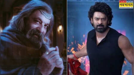 The Raja Saab X Review: दर्शकों की उम्मीदों पर फिरा पानी! प्रभास और संजय दत्त की एक्टिंग ने रखी लाज