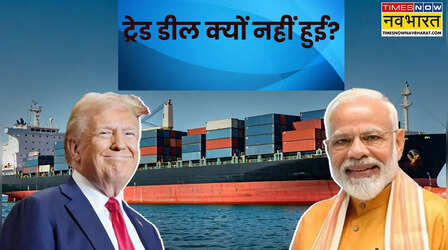 US Commerce Secretary का दावा: पीएम मोदी ने ट्रंप को फोन नहीं किया, इसलिए ट्रेड डील नहीं हुई