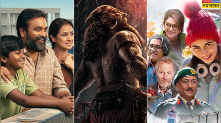 Oscars 2026 की रेस में शामिल हुईं ये 5 इंडियन फिल्में, 'कांतारा: चैप्टर 1' ने खींचा सबका ध्यान
