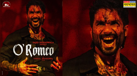 O Romeo: खून से लथपथ शाहिद कपूर... 13 फरवरी को करेंगे बॉक्स ऑफिस धमाका