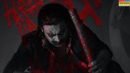 The Raja Saab Part 2: ये होगा प्रभास की फिल्म का नाम, मूवी के रिलीज होते ही हुआ खुलासा!!