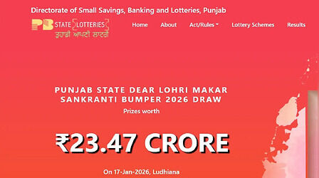 Lohri 2026 Bumper Lottery 2026 Draw Date: पंजाब स्टेट लोहड़ी बंपर लॉटरी का रिजल्ट कब, जान लें समय और टिकट की कीमत