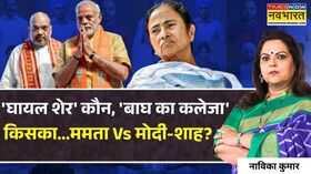 Sawal Public Ka  ममता के साथ आया INDI गठबंधनमोदी-शाह को नई चुनौती