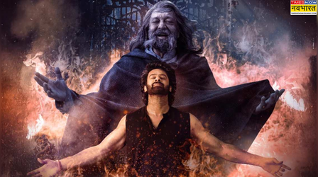 The Raja Saab Box Office Collection Day 1: 'द राजा साब' ने ओपनिंग डे पर मचाया धमाल, पहले ही दिन बनी 50 करोड़ी