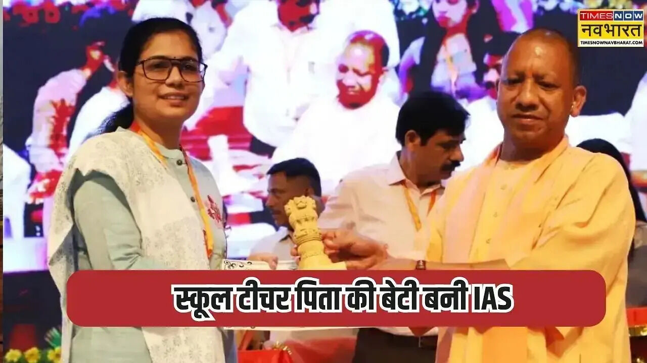 IAS Kritika Mishra Motivational Inspirational story Nitish Kumar govt ...