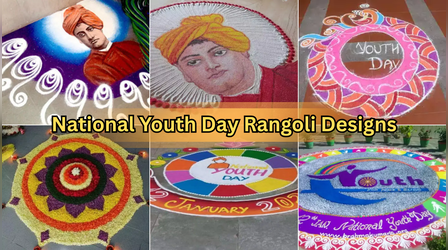National Youth Day Rangoli Designs: स्वामी वेवेकानंद जयंती पर बनानी है सुंदर-सुंदर रंगोली तो देखें ये टॉप 5 डिजाइन, नेशनल यूथ डे के Rangoli Design Photo