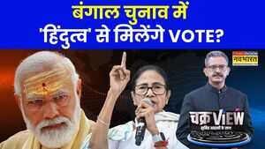 ChakraView  Sumit Awasthi  बंगाल चुनाव में हिंदुत्व से मिलेंगे VOTE