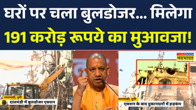 Varanasi Bulldozer Action वाराणसी में बुलडोजर एक्शन अवैध की एक-एक ईंट ढहाई जाएगी UP News