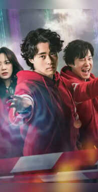 साइंस की सोच से 100 कदम आगे हैं ये कोरियन सीरीज देखकर होंगे सन्न