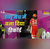 कौन हैं आयुषी सोनी जिनके नाम डेब्यू मैच में जुड़ा WPL इतिहास का अनोखा रिकॉर्ड
