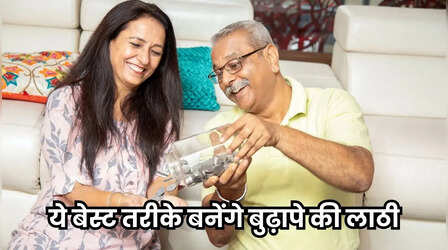 ​पैसिव इनकम क्या है? जान गए तो नहीं होगी बुढ़ापे में पैसों की टेंशन!​