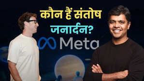कौन हैं संतोष जनार्दन जिन पर जुकरबर्ग ने Meta के भविष्य की बड़ी जिम्मेदारी सौंपी
