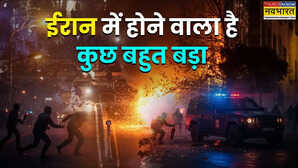 मिडिल ईस्ट में तनावतुरंत ईरान छोड़ दें सभी भारतीय इंडियन एंबेसी के संपर्क में रहे  विदेश मंत्रालय ने की एडवाइजरी जारी