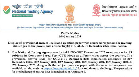 UGC NET Provisional Answer Key: यूजीसी नेट दिसंबर 2025 की अनंतिम उत्तर कुंजी जारी, 17 जनवरी तक आपत्ति दर्ज करने का मौका