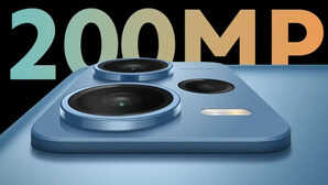 200MP कैमरे वाले फोन की औंधे मुंह गिरी कीमत 15 हजार रुपये से कम में प्रीमियम फोन खरीदने का धांसू मौका