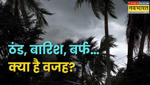 Explained केवल पश्चिम दिशा से ही क्यों होता है Disturbance जो बदलता है मौसम का मिजाज जानें क्या है पश्चिमी विक्षोभ