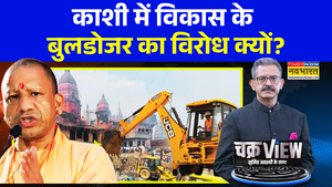 ChakraView  Sumit Awasthi  रानी अहिल्याबाई होलकर पर मचा बवाल  Manikarnika Ghat  Demolition Drive