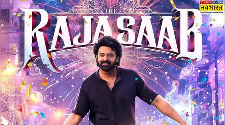 The Raja Saab BO Collection Day 6: बॉक्स ऑफिस पर रेंगती दिखी प्रभास की फिल्म, छठे दिन हुई इतनी कमाई