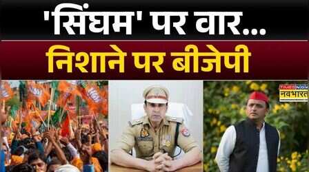 UP News: कोर्ट के आदेश पर...गरजे Akhilesh Yadav| Sambhal | BJP | Latest Hindi News | Top News