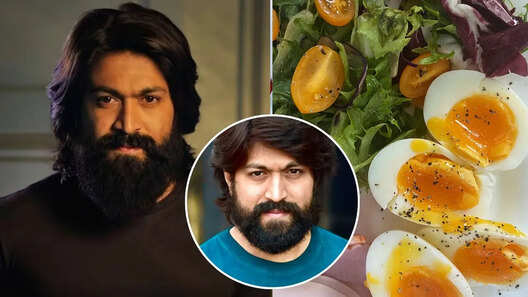 2 बार जिम और 8 अंडे यूं ही नहीं कोई बन जाता रॉकी भाई जानें क्या खाते हैं यश