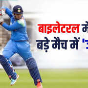 अभी ये हाल है तो आगे क्या होगा विश्व रिकॉर्डधारी वैभव सूर्यवंशी के डरावने आंकड़े