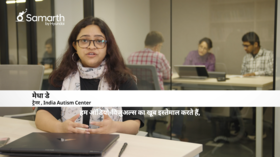 Samarth by Hyundai ऑटिज्म केयर की दिशा में एक  प्रभावशाली कदम