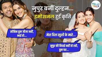 बहन की शादी के बाद कृति सेनन ने शेयर की इमोशनल पोस्ट लिखी दिल की बात