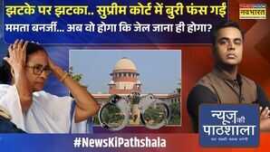 News Ki Pathshala  Sushant Sinha PM मोदी का मिशन Bengal पूरा होनेवाला है