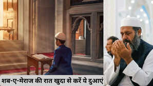 Shab-e-Meraj 2026 शब-ए-मेराज पर अल्लाह से मांगें ये दुआएं हो जाएंगी कुबूल