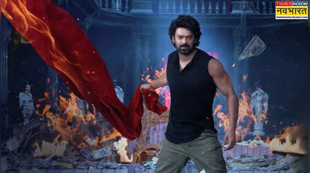 The Raja Saab Box Office Collection Day 7: बॉक्स ऑफिस पर औंधे मुंह गिरी प्रभास की फिल्म, खाते में आए चिल्लर