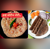 डायटिंग वाले भी खा पाएंगे रोटी गेहूं छोड़ बस ट्राई करें ये 4 हाई प्रोटीन चपाती वेट लॉस के लिए बेस्ट