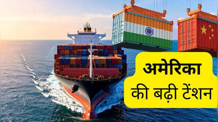 अमेरिका की बढ़ेगी टेंशन, भारत का चीन को निर्यात दिसंबर में जोरदार 67.35% उछला, इन चीजों की जोरदार डिमांड