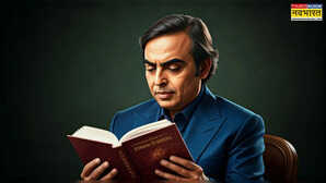 यूं ही नहीं बरसता है धन अमीर लोगों के घर में जरूर होती हैं ये 4 किताबें