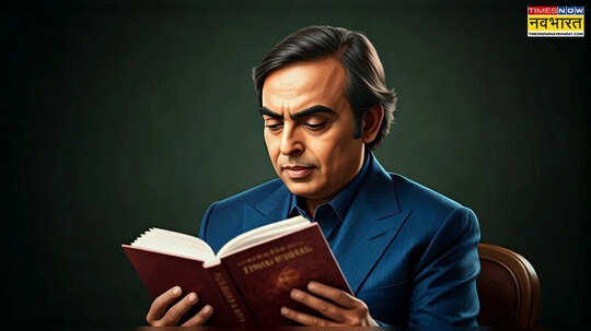 यूं ही नहीं बरसता है धन अमीर लोगों के घर में जरूर होती हैं ये 4 किताबें