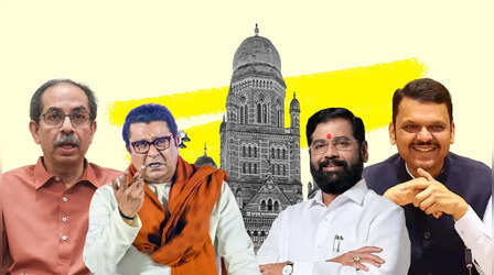 इन 8 राज्यों से भी ज्यादा है BMC का बजट, आज आ रहा चुनाव रिजल्ट