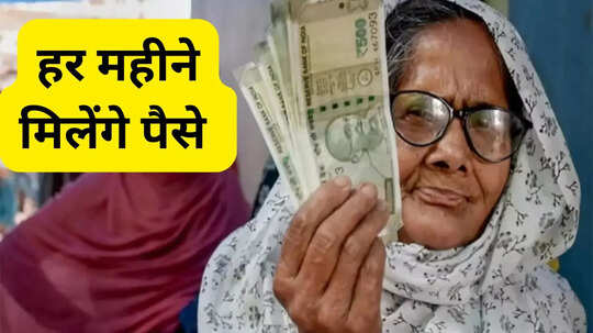 पति की मौत के बाद ऐसे मिलेगा UP सरकार से पैसाजान लीजिए आसानी से कैसे करें अप्लाई