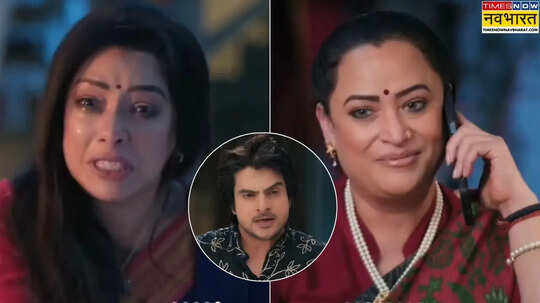 Anupamaa 7 Maha Twist चॉल वालों की उल्टी गिनती हुई शुरू अनुपमा को पागल कर देगा रजनी से मिला धोखा