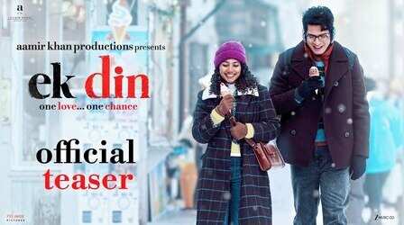 Ek Din: जुनैद-साई की रोमांटिक फिल्म का टीजर हुआ रिलीज, देखें वीडियो