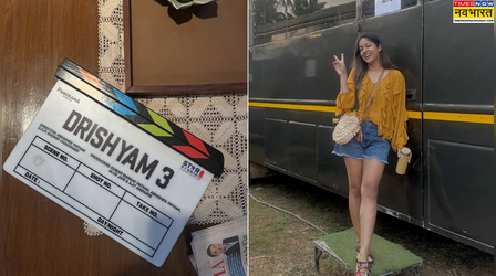 Drishyam 3: इशिता दत्ता ने 'दृश्यम 3' के सेट से शेयर की पहली तस्वीर, शुरू हुई फिल्म की शूटिंग