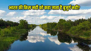 GK Quiz गंगा नहीं ये है भारत की सबसे बुजुर्ग जलधारा 16 करोड़ साल पुराना है इतिहास