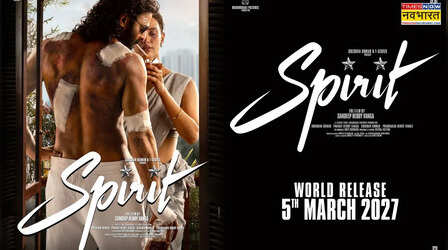 Spirit के लिए फैंस को करना होगा लंबा इंतजार, प्रभास की मूवी की रिलीज डेट से उठा पर्दा