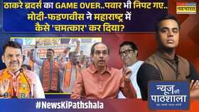 News Ki Pathshala  Sushant Sinha Owaisi ने BMC चुनाव में क्या कर दिया कि पूरा INDI तनाव में होगा