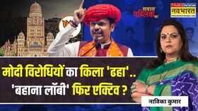 Sawal Public Ka ममता के महाकाल अखिलेश पहुंचे जगन्नाथहिंदू वोट आएंगे साथ   BMC Election