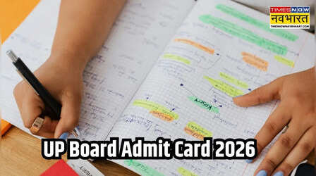 UP Board Admit Card 2026 : यूपी बोर्ड 10th-12th परीक्षार्थियों के रोल नंबर जारी, जानें कब आएंगे एडमिट कार्ड